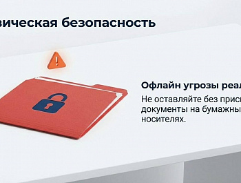Памятки